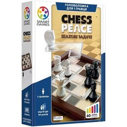Настільна гра Smart Games Шахові задачі (SG 458 UKR)