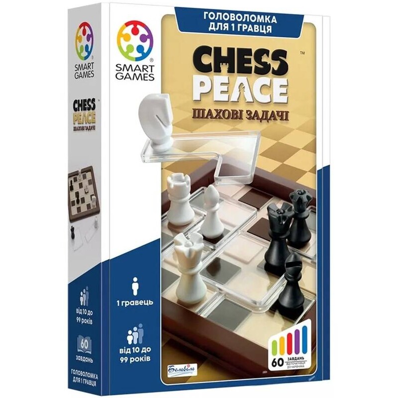 Настольная игра Smart Games Шахматные задачи (SG 458 UKR)