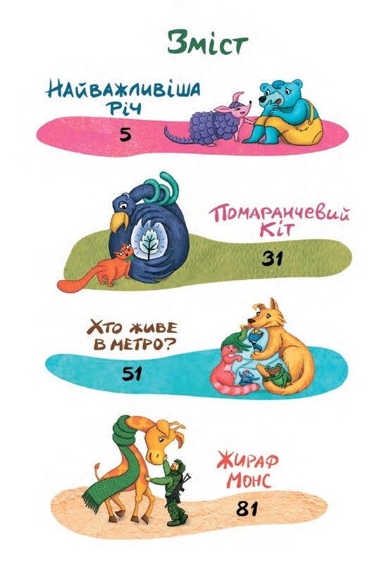 Удивительная весна / Олег Михайлов
