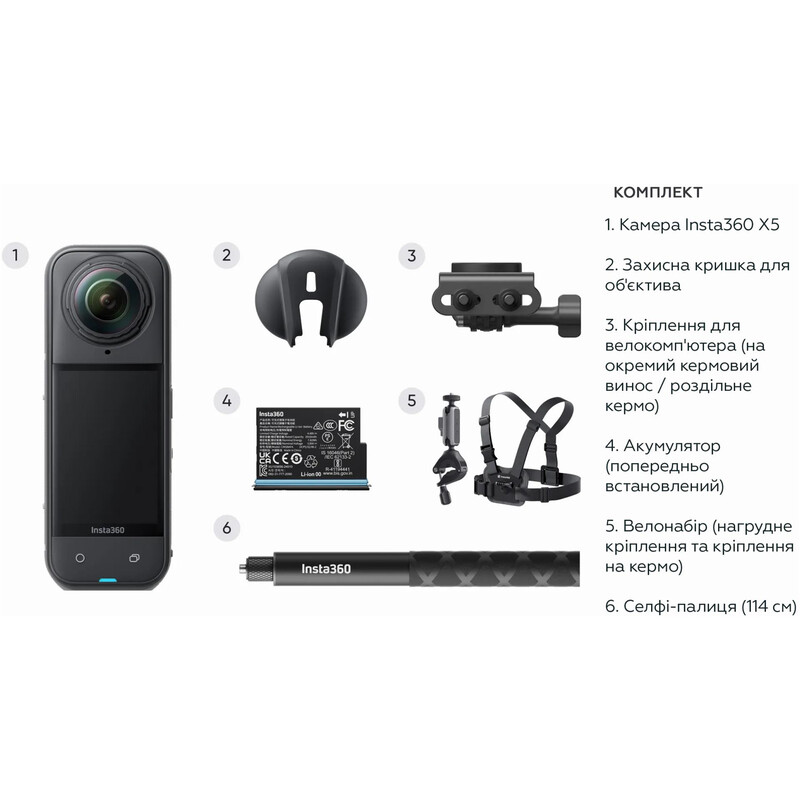 Екшн-камера Insta360 X5 Motorcycle Multiview Bundle Black (CINSAAHA/MOTO)