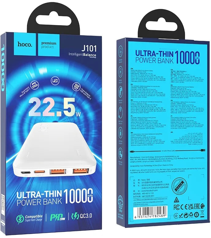 Універсальна мобільна батарея Hoco J101 Astute 10000mAh, 22.5W White (6931474782489)