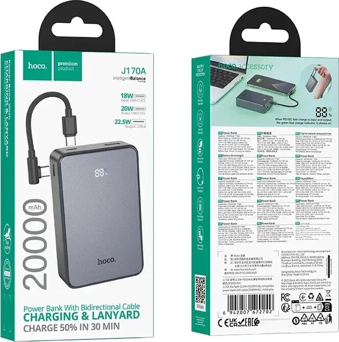 Универсальная мобильная батарея Hoco J170A Starlight 20000mAh, 22.5W Metal Grey (6942007672702)