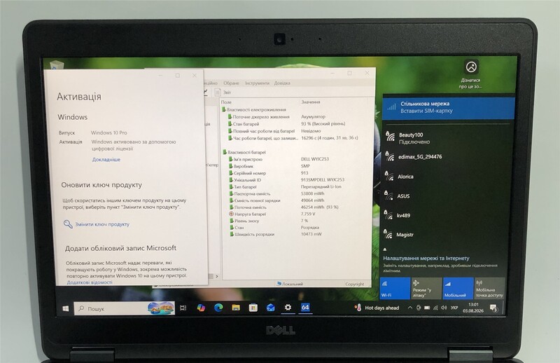 Ноутбук Dell Latitude E5450 / 14" FullHD IPS / i7-5600U / 8GB / 180GB SSD / NVidia GeForce GT 840M, 2GB / Win10Pro / 4G/LTE / Backlight / сканер отпечатка - Б/у