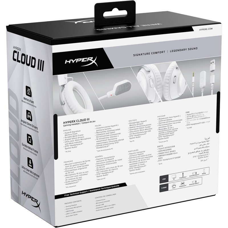 Гарнитура HyperX Cloud III White (BS7C1AA)