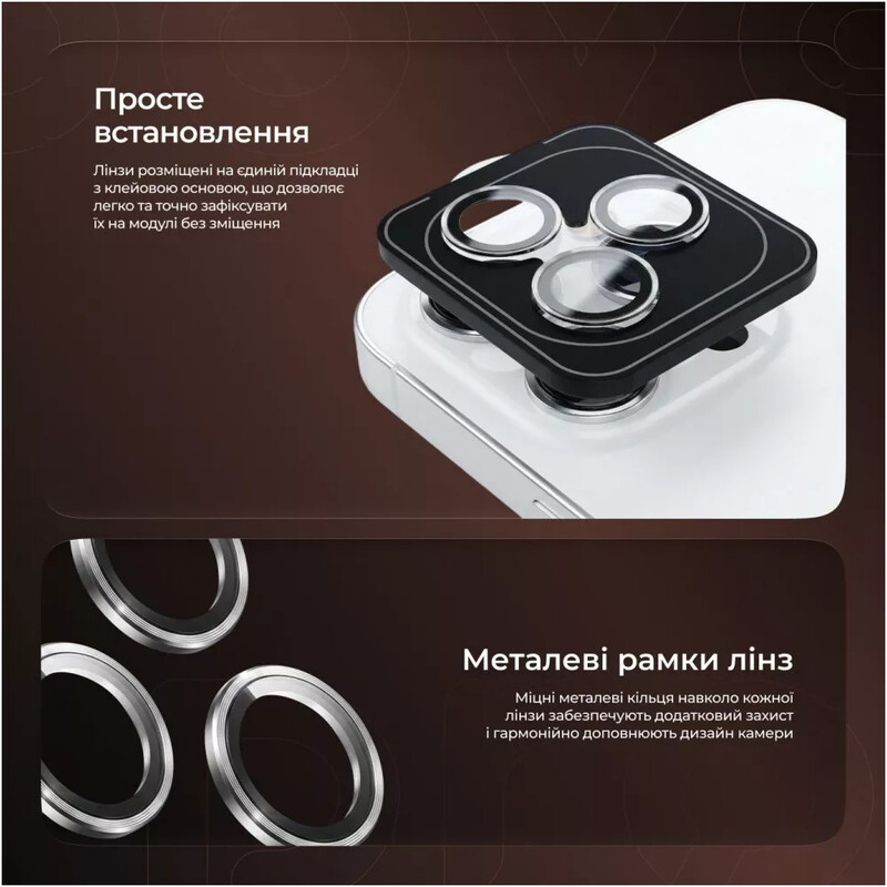 Защитное стекло Proove Achilles для камеры Apple iPhone 13 Pro/13 Pro Max Graphite(CPPAIP13PM27)