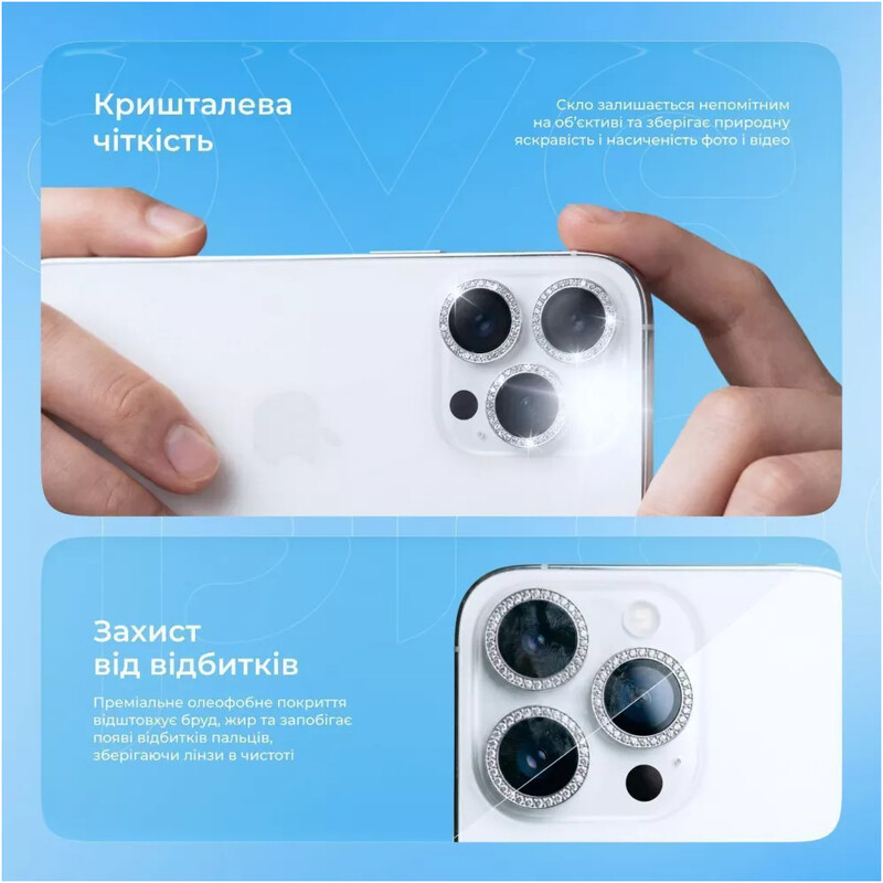 Защитное стекло Proove VS1 для камеры Apple iPhone 14 Pro/14 Pro Max Black (CPPVSI14PM01)