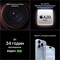 Фото - Смартфон Apple iPhone 18 Pro 256GB Burgundy (MJRR4AF/A) | click.ua