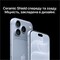 Фото - Смартфон Apple iPhone 18 Pro 512GB Burgundy (MJRW4AF/A) | click.ua