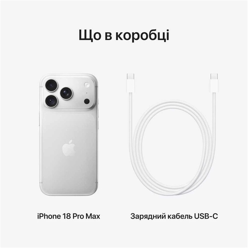 Смартфон Apple iPhone 18 Pro Max 512GB Silver (MJXU4AF/A)