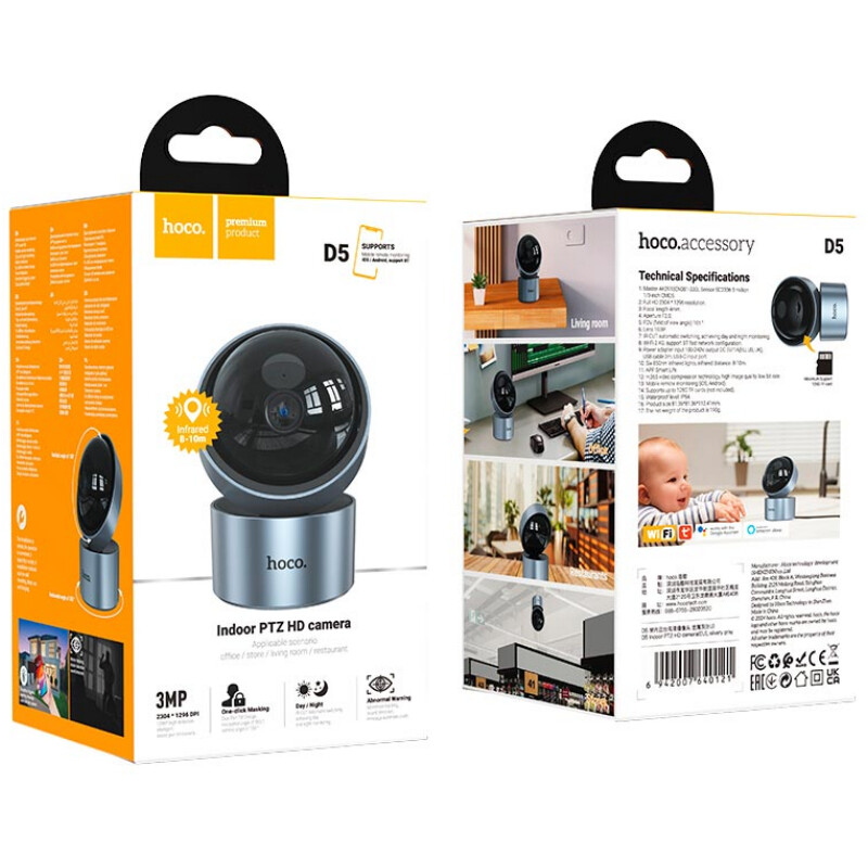 IP-камера Hoco D5 Indoor Camera Silver (6942007640121)