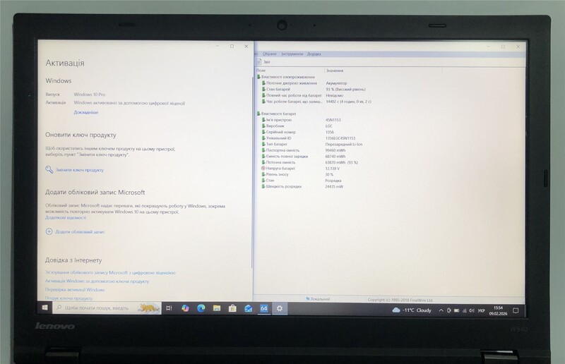 Ноутбук Lenovo ThinkPad W540 / 15.6" FullHD / i7-4800MQ / 16GB / 256GB SSD / NVidia Quadro K2100M, 2GB / Win10Pro / Backlight / сканер відбитка - Б/в
