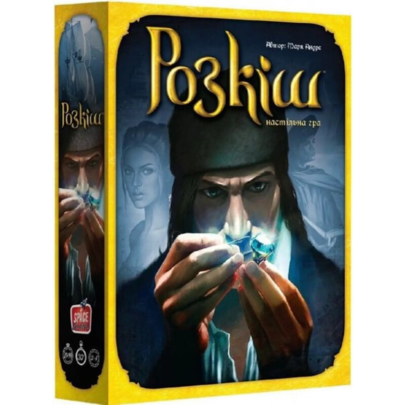 Настольная игра Asmodee Роскошь (SCSPL01UKR)