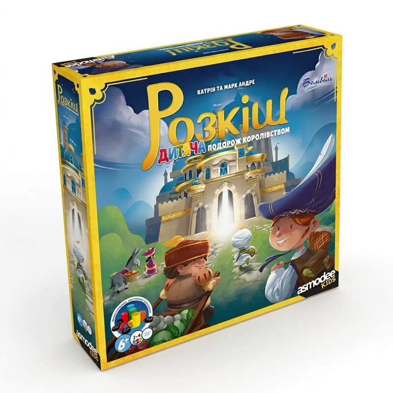 Настільна гра Asmodee Розкіш. Дитяча подорож королівством (SCOSPK0101UA)