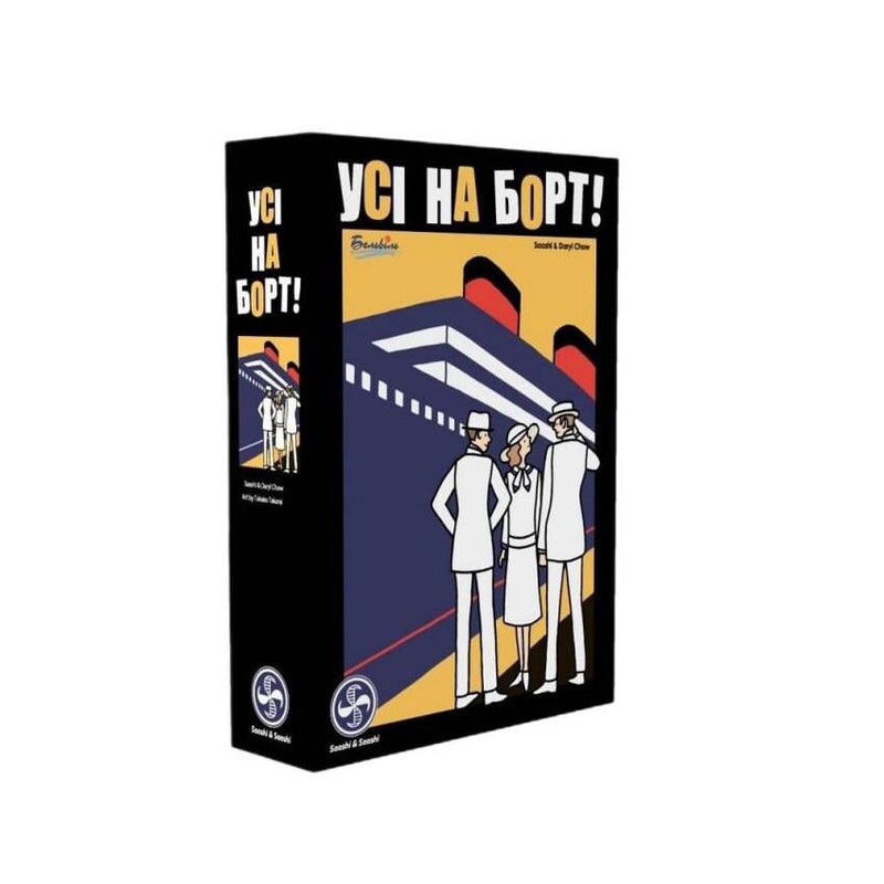 Настільна гра Asmodee Усі на борт! (SASCSA0101UA)