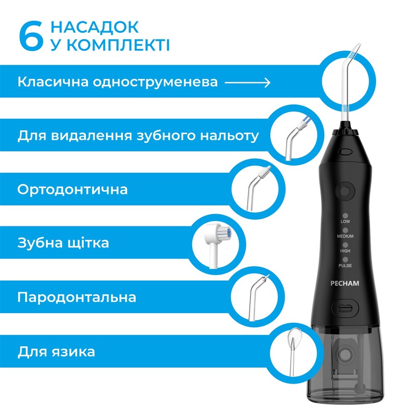 Іригатор Pecham Travel PC-1581 Black (4820301550099)