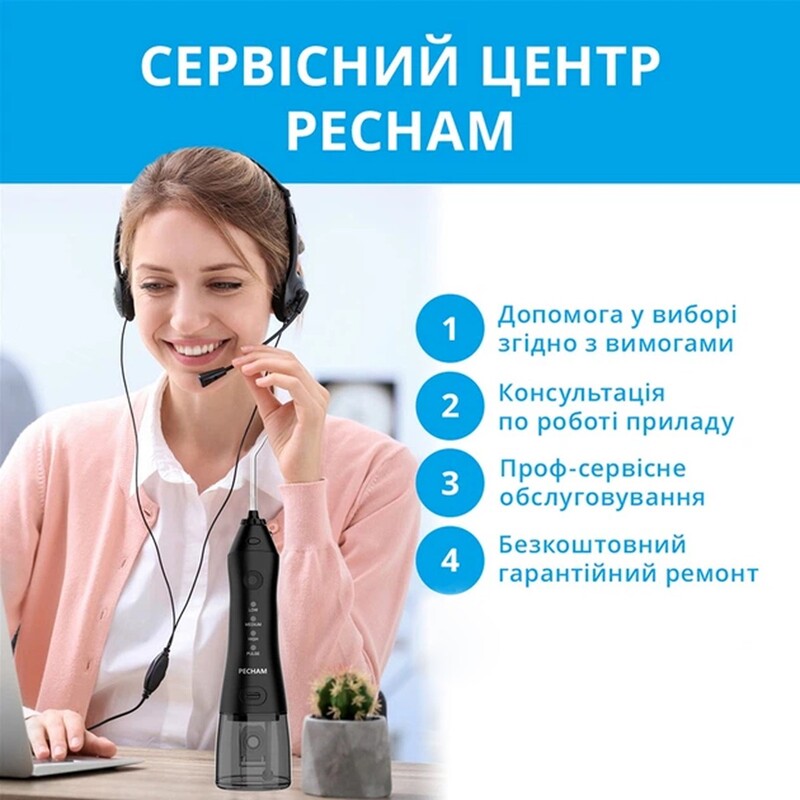 Іригатор Pecham Travel PC-1581 Black (4820301550099)