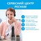 Фото - Іригатор Pecham Travel PC-1581 Black (4820301550099) | click.ua