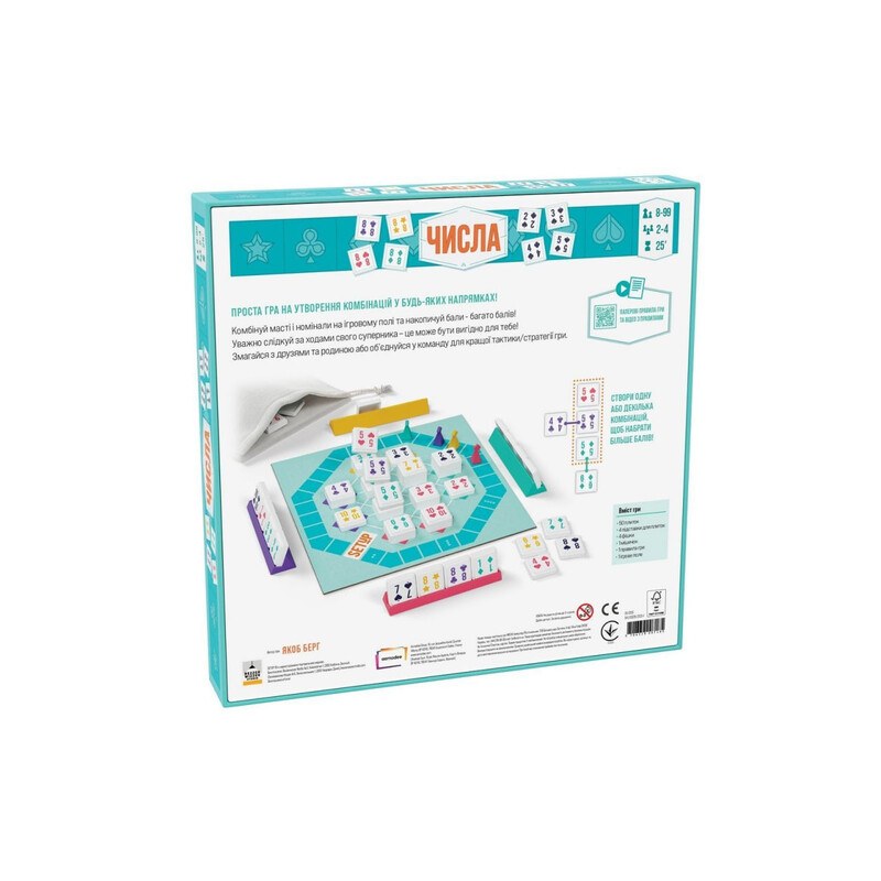 Настільна гра Asmodee Числа (BZZSET0101UA)