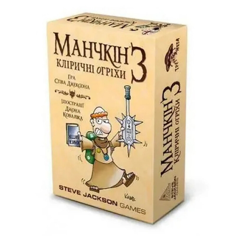 Настільна гра Третя Планета Манчкін 3. Кліричні огріхи (3P 10512 UA)