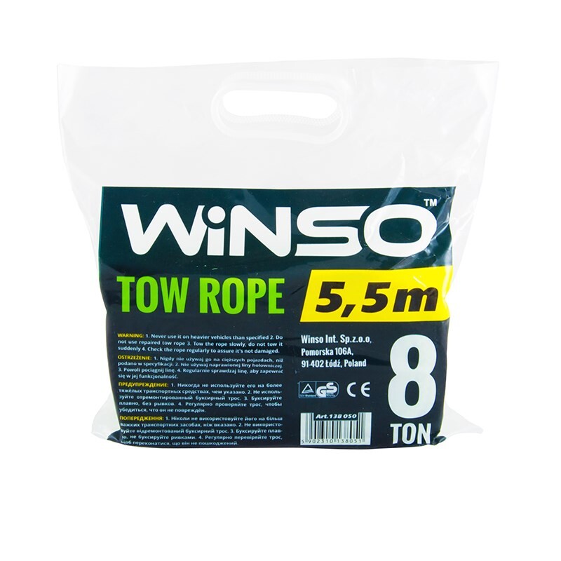Трос буксирувальний Winso 8 т 5.5 м (138050)