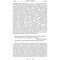 Фото - Про природу речей / Тіт Лукрецій Кар | click.ua