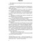 Фото - Крістер Вік. Книга 1: Брешуть не тільки вбивці / Марія Ланґ | click.ua