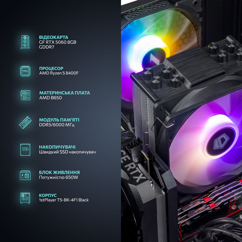 Ігровий комп`ютер ASGARD GAMER 5060 8GB / Ryzen 5 8400F / DDR5 32GB / SSD 1TB (ASG-G-5060-5944)