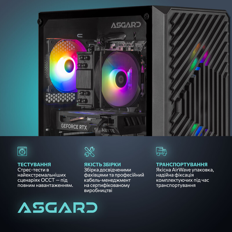 Ігровий комп`ютер ASGARD GAMER 5060 8GB / Ryzen 5 8400F / DDR5 32GB / SSD 1TB (ASG-G-5060-5944)