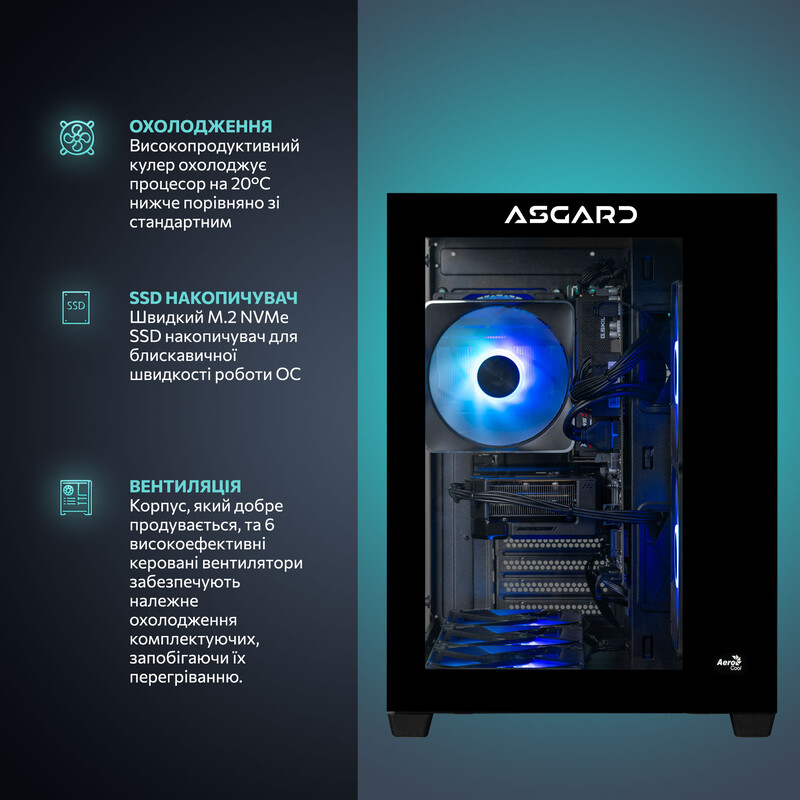 Ігровий комп`ютер ASGARD GAMER 5060 8GB / Ryzen 5 8400F / DDR5 32GB / SSD 1TB (ASG-G-5060-7611)