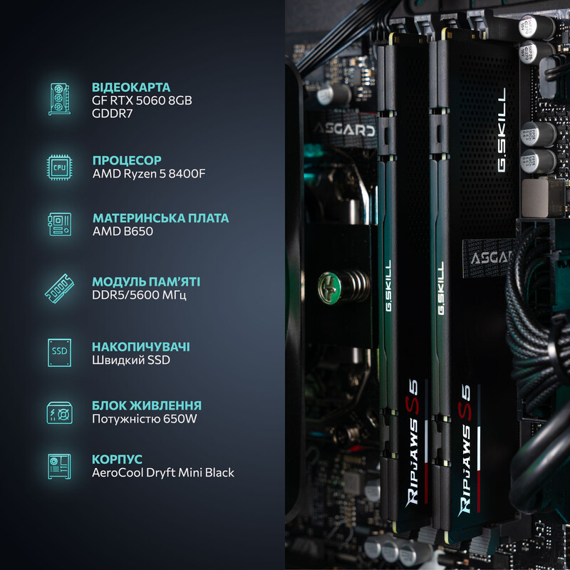 Ігровий комп`ютер ASGARD GAMER 5060 8GB / Ryzen 5 8400F / DDR5 32GB / SSD 1TB (ASG-G-5060-7611)