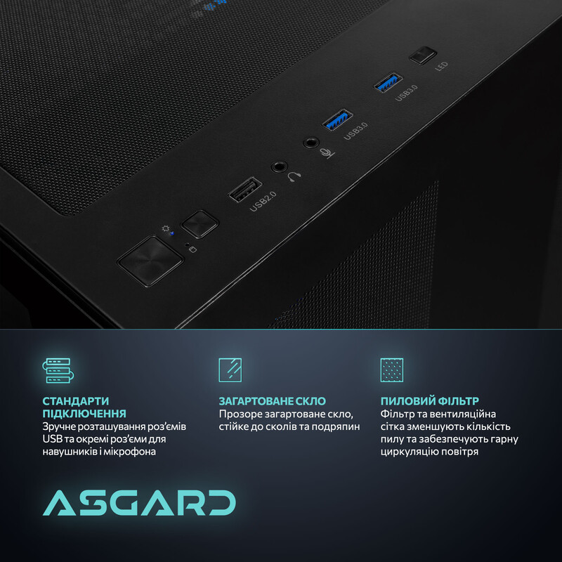 Ігровий комп`ютер ASGARD GAMER 5060 8GB / Ryzen 5 8400F / DDR5 32GB / SSD 1TB (ASG-G-5060-7611)