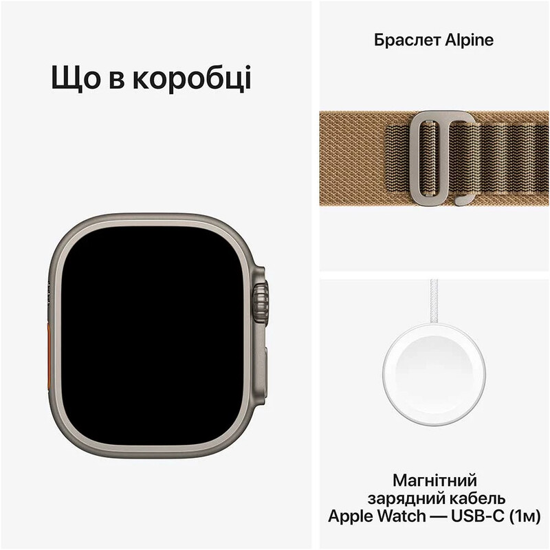 Смарт-годинник Apple Watch Ultra 4 GPS + Cellular 49mm Natural Titanium Case with Desert Alpine Loop - Large (MJAG4QI/A)