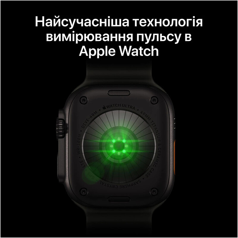 Смарт-годинник Apple Watch Ultra 4 GPS + Cellular 49mm Natural Titanium Case with Desert Alpine Loop - Large (MJAG4QI/A)
