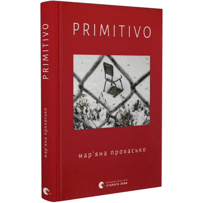 Primitivo / Мар`яна Прохасько