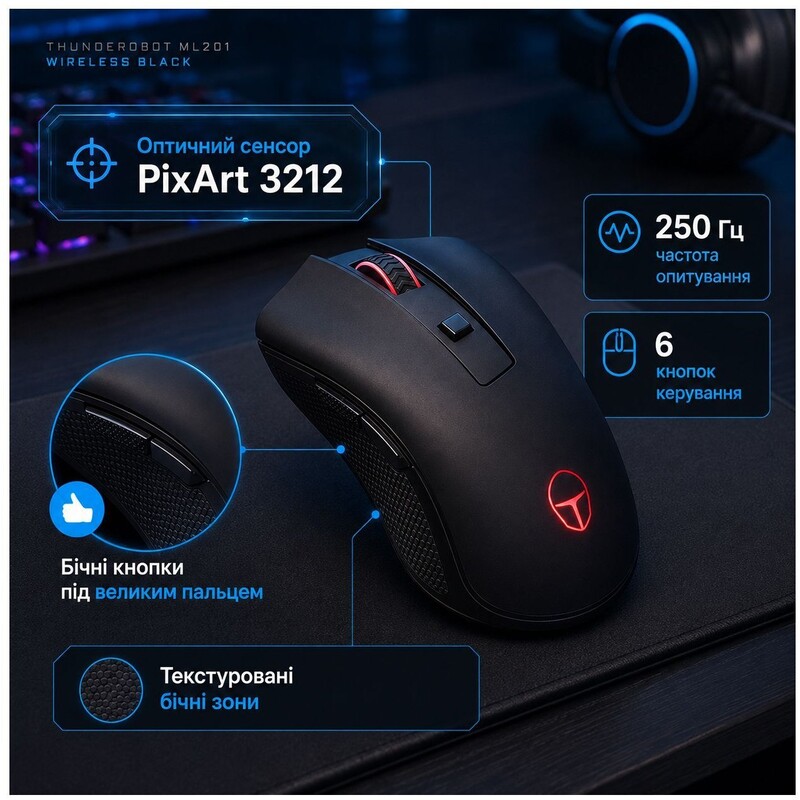 Миша бездротова Thunderobot ML201 Black (6970796744546)