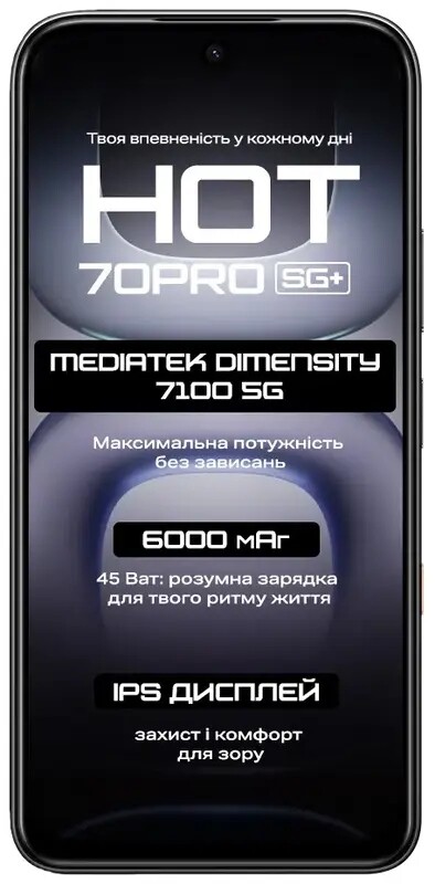 Смартфон Infinix Hot 70 Pro X6896 8/256GB Night Pulse