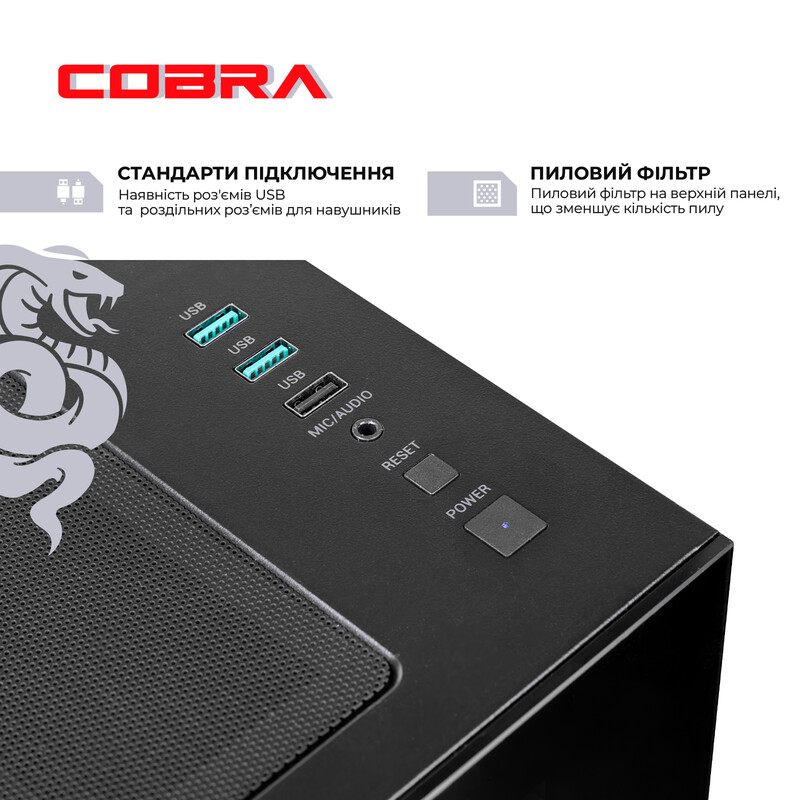 Ігровий комп`ютер COBRA Performance RTX 5060 / Ryzen 7 8700F / RAM 32GB / SSD 1TB (R7P23486)