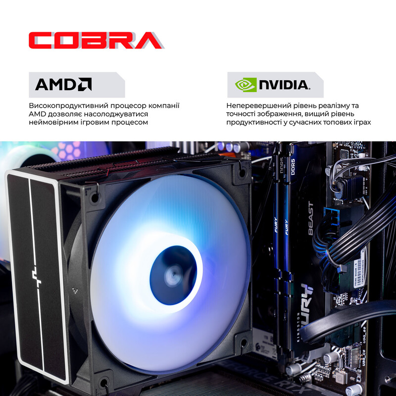 Ігровий комп`ютер COBRA Performance RTX 5060 / Ryzen 7 8700F / RAM 32GB / SSD 1TB (R7P23486)