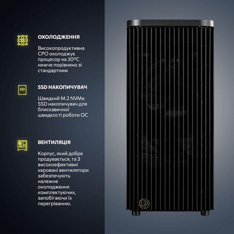 Компьютер ASGARD CREATOR ProArt RTX 5070 / Ryzen 7 9700X / DDR5 64GB / SSD 2TB (ASG-C-5070-9001)