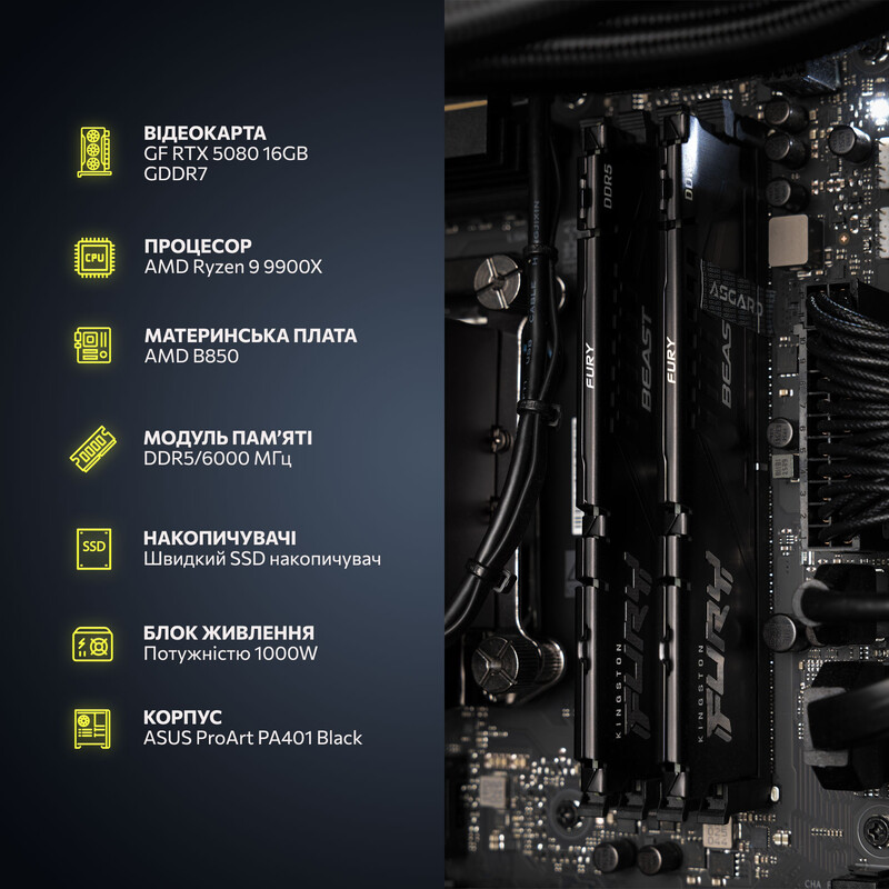 Комп`ютер ASGARD CREATOR ProArt RTX 5080 / Ryzen 9 9900X / DDR5 64GB / SSD 4TB (ASG-C-5080-9005)