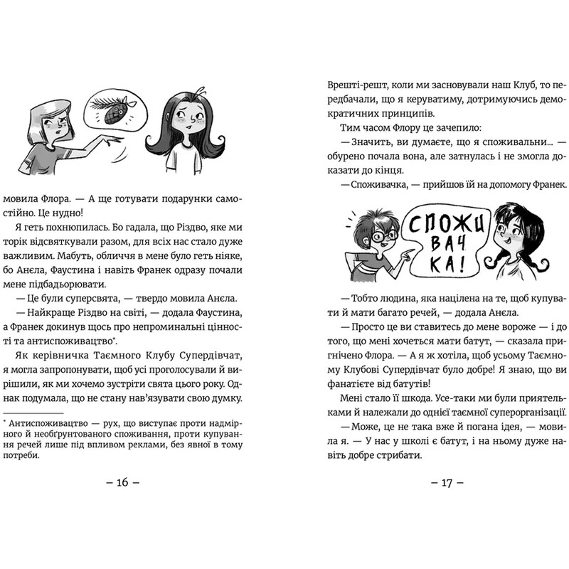 Емі і Таємний Клуб Супердівчат. Книга 10: Полярна експедиція / Агнєшка Мєлех