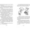 Фото - Емі і Таємний Клуб Супердівчат. Книга 9: Фокус-покус / Агнєшка Мєлех | click.ua