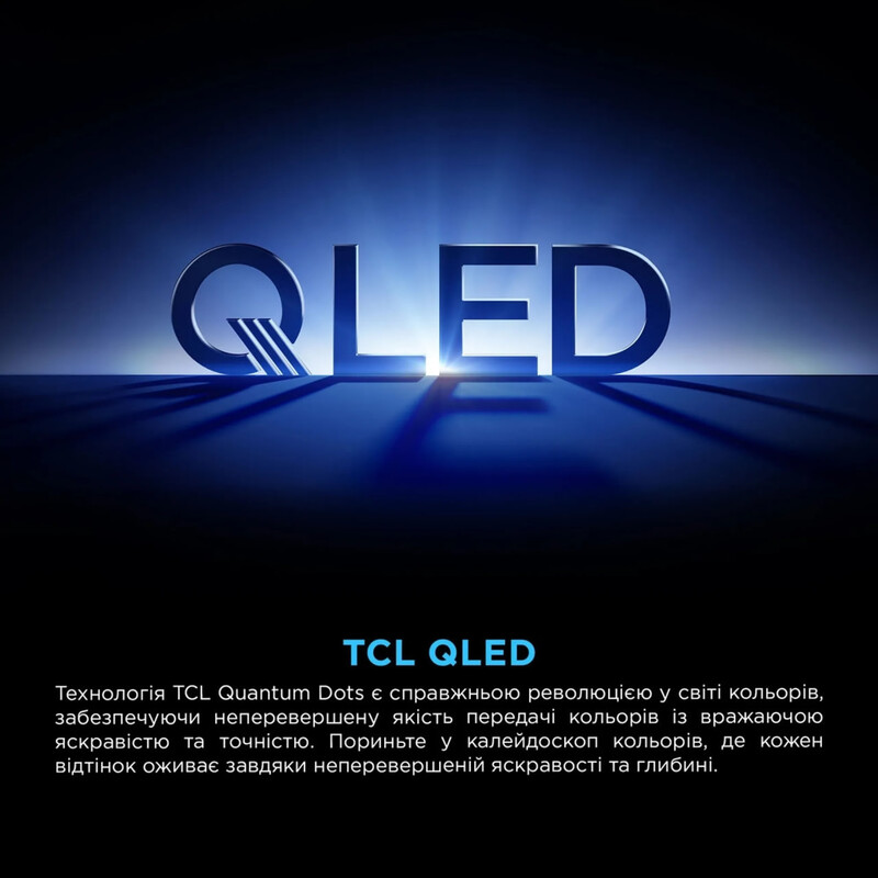 Телевiзор TCL 75T69C
