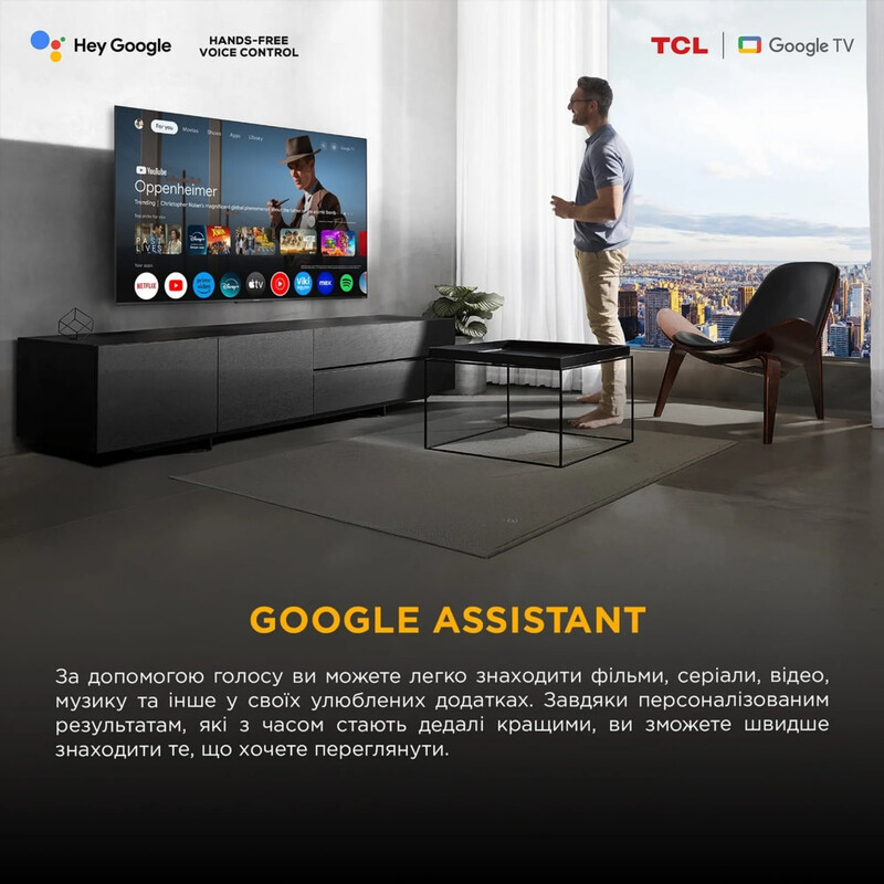 Телевiзор TCL 75T69C