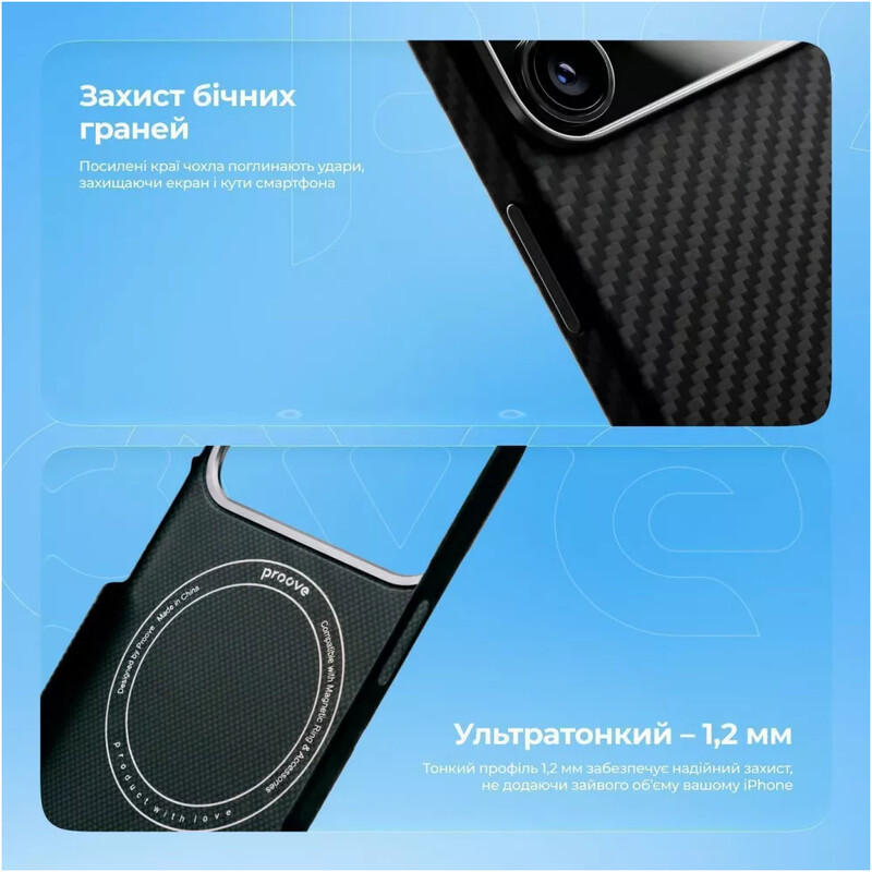 Чехол-накладка Proove Carbon Slim with Magnetic Ring для Apple iPhone 17 Pro/18 Pro Black (PCCSIP17P002)