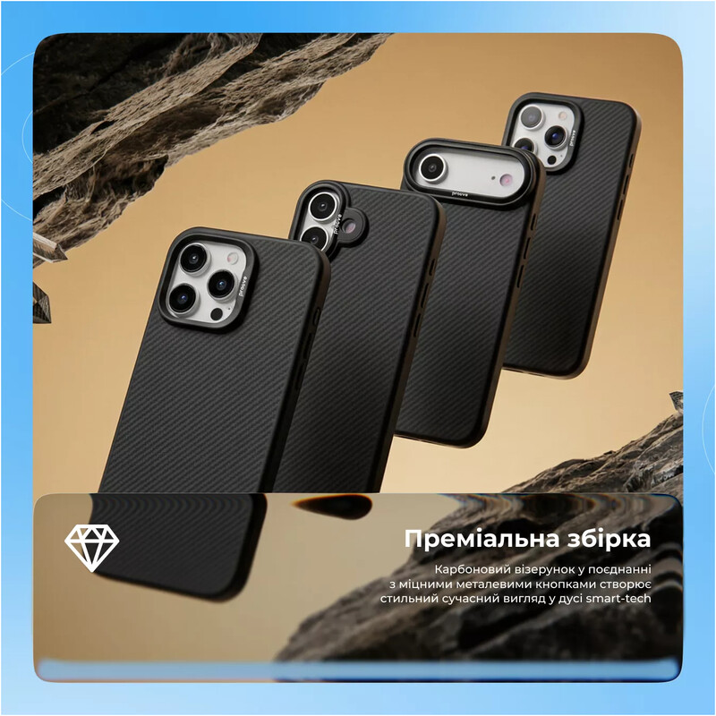 Чохол-накладка Proove Force Armor Case with Magnetic Ring для Apple iPhone 17 Pro Max/18 Pro Max Black (PCFAIP17PM02)