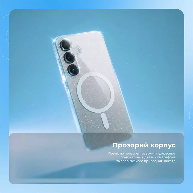 Чохол-накладка Proove Cuprum Case with Magnetic Ring для Samsung Galaxy S26 SM-S942 White (PCCCSGS02602)