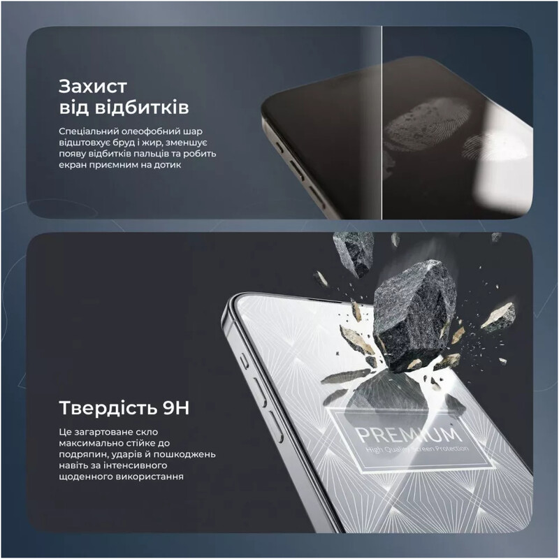 Захисне скло Proove Premium для Apple iPhone 17 Pro/18 Pro Black (PGPPMI17P001)