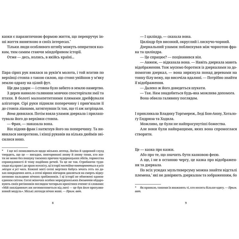 Дискосвіт. Відьми. Книга 3: Відьми за кордоном / Террі Пратчетт