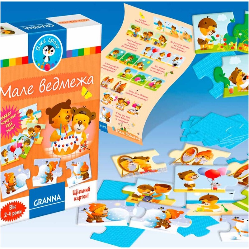Настільна гра Granna Мале ведмежа (82326)